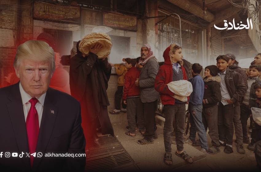 إعلام أميركي: العقوبات الاقتصادية على سوريا كانت تستهدف المدنيين وليس النظام 