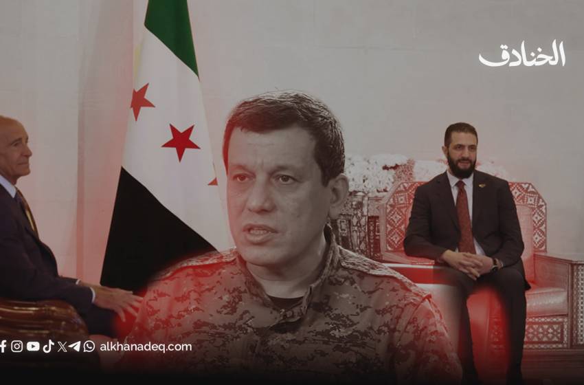 أمريكا تبيع قسد، وعبدي يستنجد بالسعودية