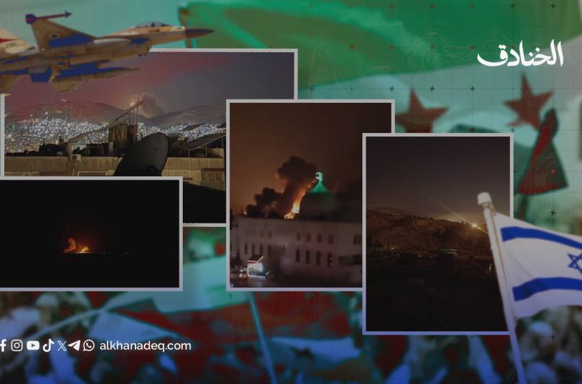 تصاعد الاعتداءات الإسرائيلية على سوريا: بماذا هدّد الشرع؟