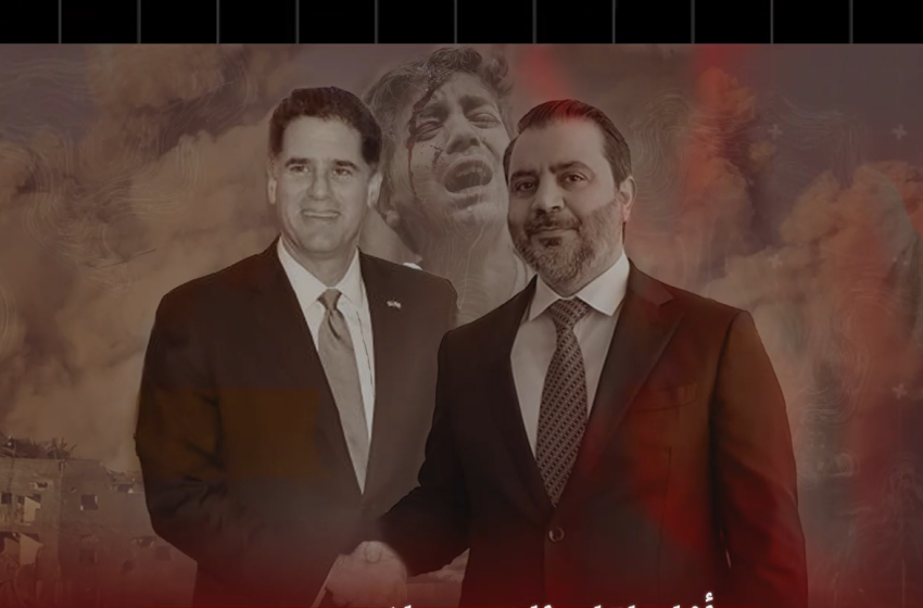 غضب شعبي من لقاء الشيباني ديرمر