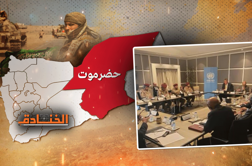 استمرار عرقلة المفاوضات في عمان: تدهور الوضع الانساني لا يشكل ضغطاً