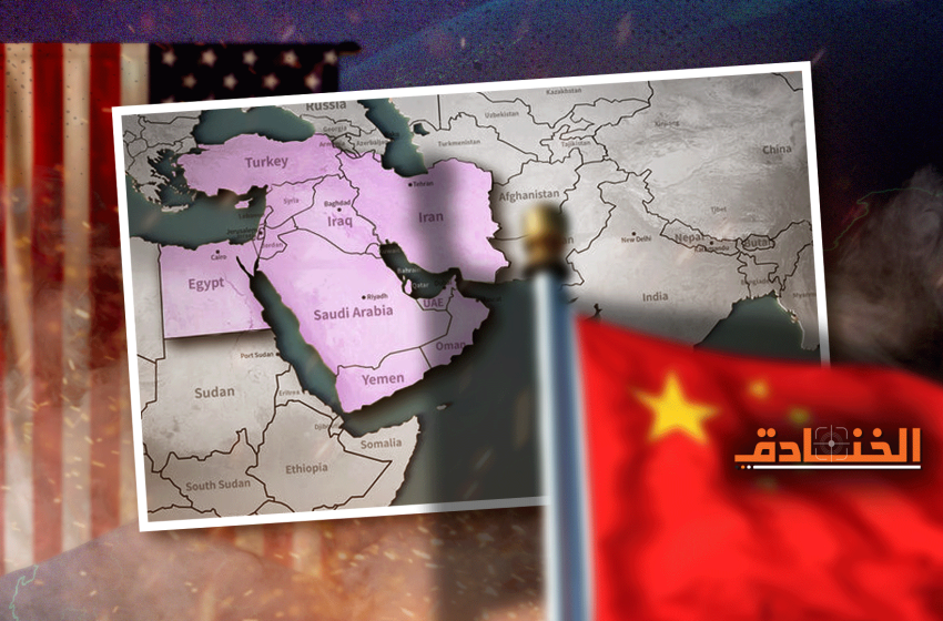 حقيقة الاستراتيجية الصينية في الشرق الاوسط