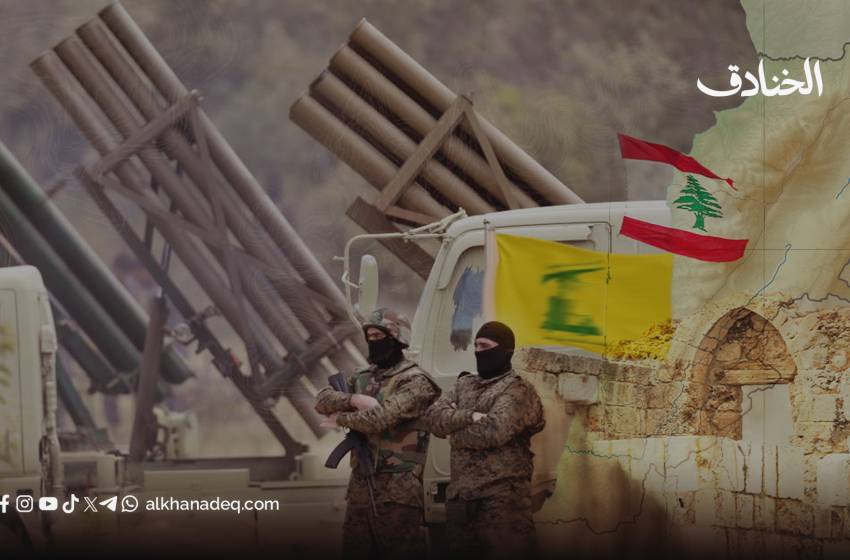 الشرعية والجدوى والتهديد: ثلاثية النقاش حول سلاح حزب الله