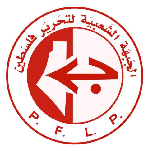 الجبهة الشعبية